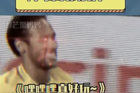 #内马尔 险些被群殴的原因找到了哈哈哈哈！马儿：我就是欠，怎样~~#卡塔尔世界杯 #搞笑足球 #内马尔对犯规的反击视频封面