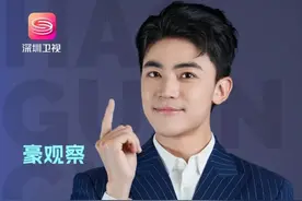 38岁“红大爷”的母爱陷阱 警方疾控介入！ “红大爷”照出了什么底线？  “红大爷”身份大反转！ 根本不是60岁，而是38岁。豪观察：“红大爷”的偷拍视频像是一照妖镜，照出了人性的一个复杂切面，它不是什么“试金石”，但它划出了一条不能再低的文明底线。#警方通报“南京阿红被抓” #红大爷  #红大爷事件