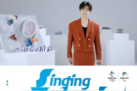 北京2022年冬奥会和冬残奥会口号推广歌曲 MV《一起向未来》#冰雪运动 #舞台表演 #北京冬奥会 #一起向未来 #易烊千玺 视频封面