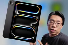 iPad史诗级更新，你可能再也不需笔记本电脑了 #WWDC #iPadOS26