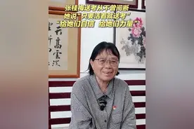 张桂梅连续15年送考，她说“只要活着就送考，给她们自信，给她们力量。”  （记者：庞明广、高咏薇、周磊）视频封面