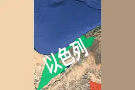 伊朗与以色列相隔1000多公里，并无领土争端，为何冲突不断？视频封面