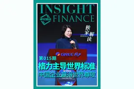 格力主导两项压缩机国际标准，掌握绝对话语权 中国生产着全球82%的制冷压缩机，但规则牢牢握在别人手里。标准像一道无形的“天花板”，重重地压在中国制造的头顶。转折点，发生在2020年。董明珠高票当选为ISO全球制冷压缩机标准委员会主席，这是中国企业代表首次执掌这一核心权力。经过艰难的四年，格力主导制定两项制冷压缩机国际标准，为中国制造赢得了声誉。#格力  #空调  #董明珠  #压缩机