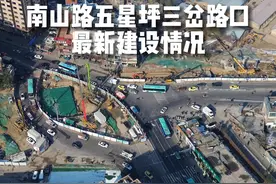 兰州南山路五星坪三岔路口最新建设情况来了视频封面