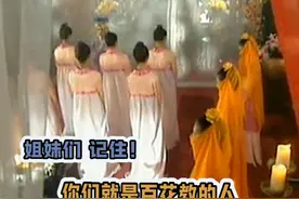 百花丛中过，片叶不沾身，准确，太准确了！#搞笑视频封面