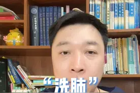 “洗肺”，有的医院一天最高67例，这些儿童支原体肺炎的知识家长一定要知道！#健康传播为人民 #洗肺 #支原体 #支原体肺炎 #咳嗽视频封面