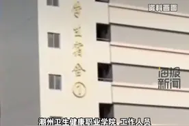 “6人寝月度用电量达800度”广东一学院学生称宿舍电费暴增 学校：电表没问题，个别学生用电习惯不好视频封面