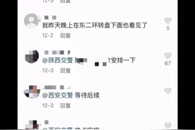 私装爆闪灯，安排上！#交通安全dou行动 #守法知礼平安行#交通违法曝光 视频封面