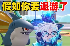 蛋仔派对：假如你要退游了，你的艾比是什么反应！ #蛋仔派对视频封面