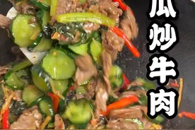 这样做出来的青瓜比牛肉还要好吃#家常菜 #脆瓜炒牛肉 #下饭菜 #圆头哥美兰姐 