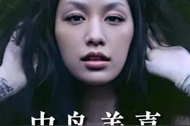 被校园霸凌，双耳失聪，也不认命，凭一首歌降低日本自杀率 #中岛美嘉 #歌手 #励志 #真实故事视频封面