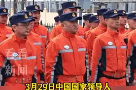 中国领导人向#缅甸 领导人#敏昂莱 致慰问电：胞波情谊深厚! 应请求 派遣#中国救援队 奔赴救援 提供1亿元人民币#紧急人道主义援助视频封面