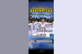 #王心凌原名王君如，母亲是从广东迁居台湾的#客家人，父亲是出生在台湾的山东人。妈妈天生有一副好嗓音，在台湾当地唱客家歌曲小有名气，受母亲影响，#客家妹王心凌从小便学会了唱客家歌谣。视频封面