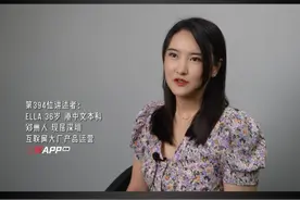 “试管失败的那天，我崩溃大哭”视频封面