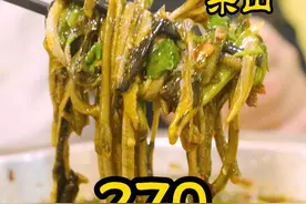 特厨探店|像吃面条一样吃鳝鱼？！乐山人也太会吃了！——乐山临江后街鳝丝@隋卞做 @隋卞买 #美食趣胃计划 #美食 #探店 #美食探店视频封面