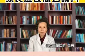 今天我们说说孩子为什么不爱吃饭，我们家长应该怎么喂养、调理。#儿童补锌 #安心选钙向人造糖说NO视频封面