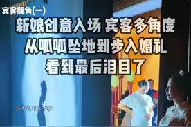 中式婚礼,新娘创意出场,看到最后,感动所有人,这才是中国人的传承!#中式婚礼 #新娘入场 #华司礼主持人松声 #湖南主持人松声 #中式司仪松声 @抖音短视频 @DOU+小助手视频封面