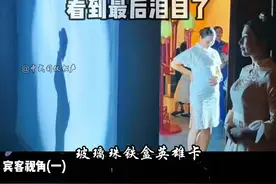 中式婚礼,新娘创意出场,看到最后,感动所有人,这才是中国人的传承!#中式婚礼 #新娘入场 #华司礼主持人松声 #湖南主持人松声 #中式司仪松声 @抖音短视频 @DOU+小助手视频封面