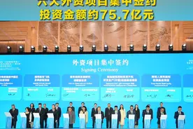 重庆市与出席“国家发展改革委与美在华跨国企业高层圆桌会——重庆站”企业对接交流会举行，六大外资项目集中签约，投资金额约75.7亿元
#签约仪式 #重庆 #发改委 #投资重庆视频封面