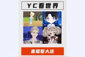 主播忘记关摄像头，上厕所被几十万人围观 #搞笑解说 #趣闻视频封面