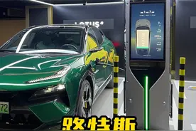 路特斯闪充机器人全自动充电 #闪充机器人 #科技感爆棚  #路特斯 #科技改变生活  #人工智能视频封面