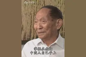 袁隆平的最大愿望是：“饭碗要牢牢地掌握在中国人自己手上！” 致敬袁老！