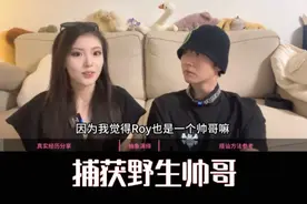 搭讪捕捉野生帅哥方法分享交流 #搭讪 #搭讪技巧 #情感