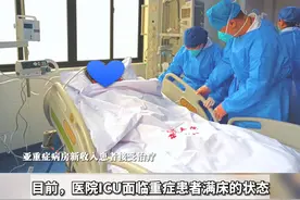 1月1日，位于金湾区平沙镇的珠海市第五人民医院最新改造的“急诊综合病区、亚重症病房”正式投入使用。作为金湾区首个投入使用的亚重症病房，该病房可与ICU、普通病房实现双向转诊，形成互补机制。#珠海 #广东dou知道视频封面