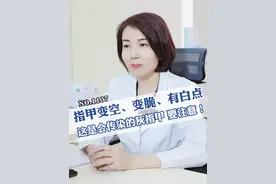 指甲发厚、变空变黄，很影响美观，怎么剪也还是长，这其实是#灰指甲 ，手把手教你在家治！#修脚 #灰指甲根治特效药 #灰指甲用什么药 #硬核健康科普行动