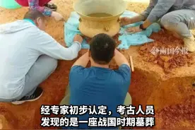 罕见！广西平果发现一座战国古墓，距今已有2000多年，另外还发现7处新石器时代遗址。#广西dou知道 #考古 #历史古迹视频封面
