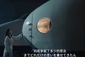 日本新干线运行60周年宣传片 2024 年 10 月 1 日视频封面