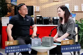 如何用测序仪鉴定真假牛肉？基因检测让食品安全问题无处遁形。 #尹烨科普 #基因测序 #食品安全 #华大25周年 #大咖观察视频封面
