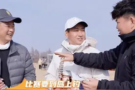 窑湾古镇杯 比赛要到岛上钓，散泡立大功。#原来钓鱼才是抖音运动顶流 #2025dou来钓鱼 #春天的鱼应该怎么钓视频封面