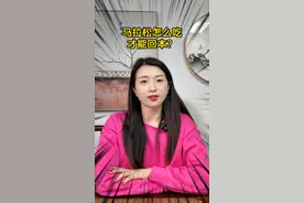马拉松这么跑，让你的报名费轻松回本 #爱跑步爱生活 #马拉松 #跑步视频封面