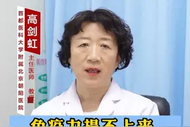 免疫力提不上来 跟饮食有一定关系 外阴白斑患者别错过 #外荫白斑 #免疫力 #妇科 #中医 #抖出健康知识宝藏视频封面