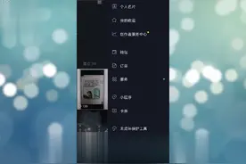 怎么看抖音号注册时间
首先打开抖音app，点击我的选项
