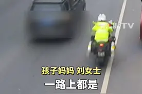 11公里10分钟开拢！挽救一个家庭！小孩误喝两瓶杀虫剂，重庆交巡警一路“狂吼”咆哮式鸣笛开道！用最快的速度安全护送至医院，孩子现已无大碍。#重庆交巡警咆哮式为生命开道 #咆哮开道 #交巡警狂吼开道