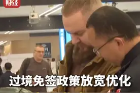 #越南游客说一生要来一次中国  #哈尔滨 机场口岸今年以来出入境外籍人员同比增181%视频封面