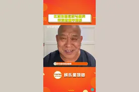 #杜旭东回应给马思纯带来的童年阴影 表示自己当时也十分的内疚，向马思纯真诚道歉。#杜旭东演技 视频封面
