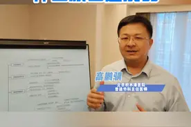 胰腺炎通常是什么原因造成的 #硬核健康科普行动   #医学科普 #胰腺炎视频封面