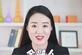 金融人移民美国只需两年 金融人才们，现在有个快速拿美国绿卡的好消息！#美国移民多少钱 #美国移民绿卡 #美国移民政策 #美国绿卡排期 #美国移民签证视频封面