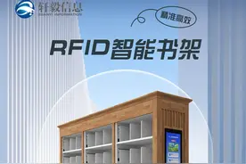 智能书架外表美观大方，放置于图书馆提升室内整体装饰效果视频封面