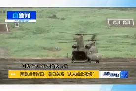 日本上个月公布了自二战以来最大规模的军备计划，计划将防卫费增加一倍，达到GDP的2%，并部署可以打击1000公里外舰船或陆基目标的导弹。视频封面