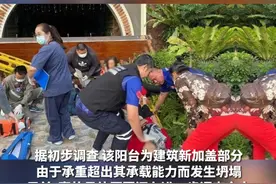 泰国清迈一建筑阳台发生坍塌 致13人受伤视频封面