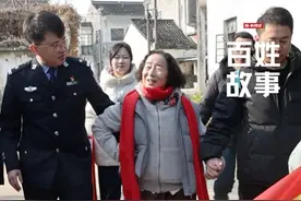 #跨越65年的团聚  2月13日，“国家的孩子”李亚萍在锡林郭勒盟民警帮助下，与江苏省宜兴市的亲人时隔65年团聚。来源：记者刘懿德、贺书琛，通讯员王玥（锡林郭勒盟公安局提供素材）视频封面