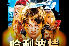 哈利终于得知斯内普的真面目，可惜已经晚了 #影视解说视频封面