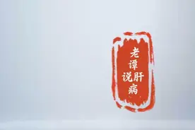 脂肪肝的轻重如何判断？ #抖出健康知识宝藏视频封面