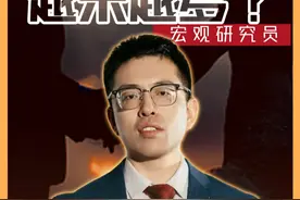 万万没想到，我结婚后发现，大家都不结婚了...... #掘金计划2025 #经济学知识看世界 #财气满满热闹年 #婚姻视频封面