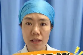 大便长期不成形，是什么原因？ ##硬核健康科普行动 #大便不成形 #大便不成形是什么原因造成的 #大便不成形怎么办 #肠道炎症视频封面