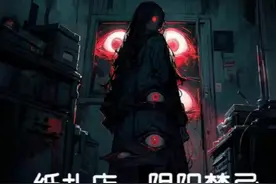 死人禁忌，活人回避... #悬疑故事 #悬疑小说 #漫画解说视频封面
